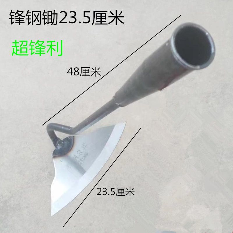 锄草锄头全钢锋利除草神器家用种菜铲草薅草小锄农用轻巧