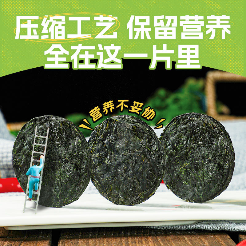 压缩海带丝10包包邮