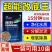 超能改底王鱼塘改底改善底泥水产养殖专用调水净水