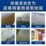 超能改底王鱼塘改底改善底泥水产养殖专用调水净水