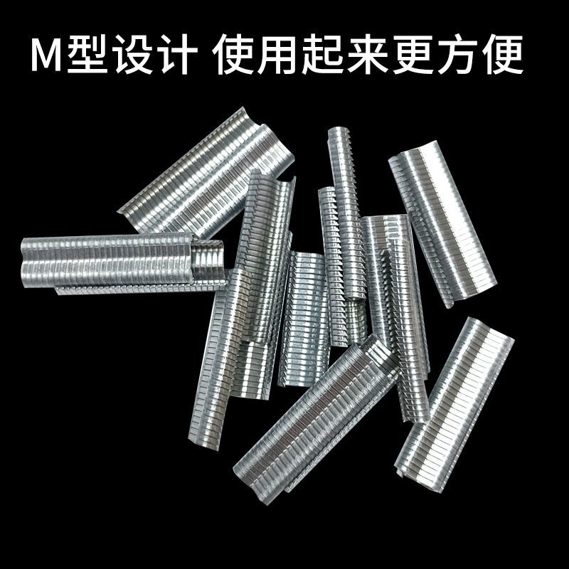 绑笼钳子M型钉组笼钳M型卡扣鸡笼钳子扎笼钳捆笼钳