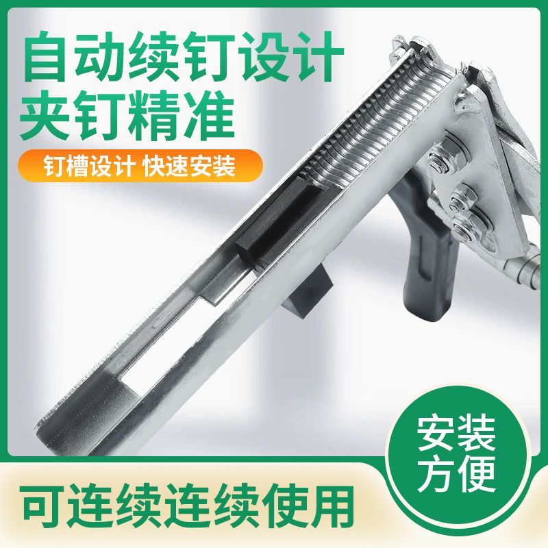 绑笼钳子M型钉组笼钳M型卡扣鸡笼钳子扎笼钳捆笼钳
