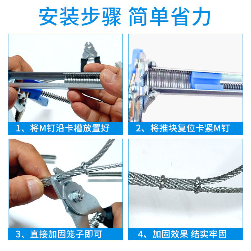 绑笼钳子M型钉组笼钳M型卡扣鸡笼钳子扎笼钳捆笼钳