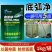 底弧净弧菌克星水产养殖专用防控弧菌有害菌防偷死