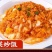 韩式辣白菜200g每袋包邮