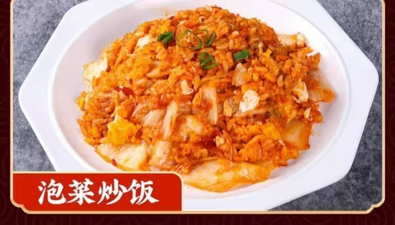 韩式辣白菜200g每袋包邮