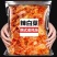 韩式辣白菜200g每袋包邮