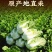 韩式辣白菜200g每袋包邮