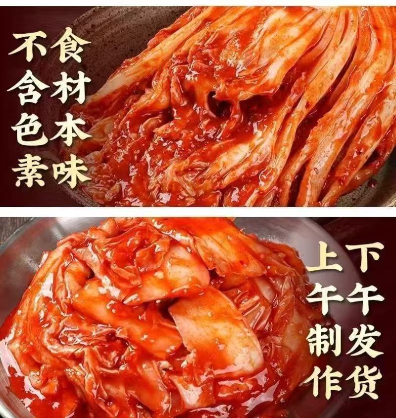 韩式辣白菜200g每袋包邮