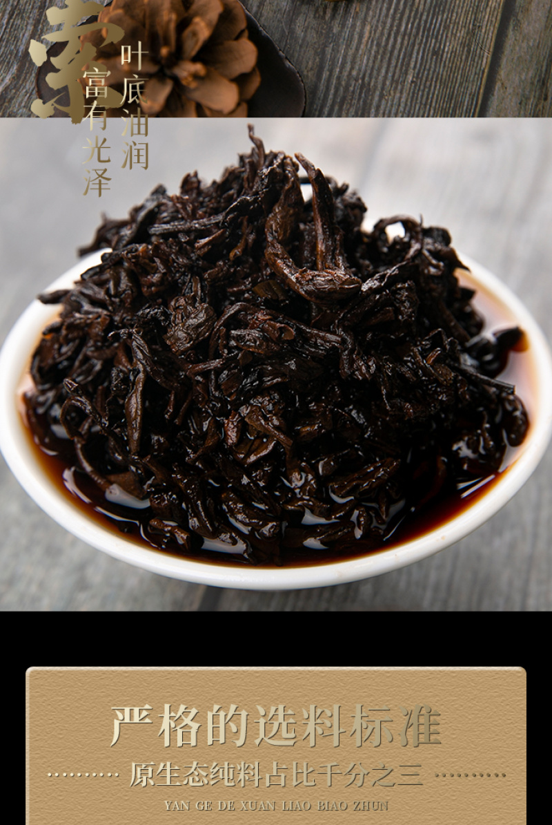 2018年班章熟茶古树茶云南西双版纳勐海产地名山古寨茶叶