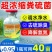 超浓缩粪硫菌改底王鱼虾蟹塘水产养殖专用调水净水改黑除臭