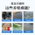 超浓缩粪硫菌改底王鱼虾蟹塘水产养殖专用调水净水改黑除臭
