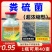 超浓缩粪硫菌改底王鱼虾蟹塘水产养殖专用调水净水改黑除臭