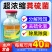 超浓缩粪硫菌改底王鱼虾蟹塘水产养殖专用调水净水改黑除臭