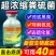 超浓缩粪硫菌改底王鱼虾蟹塘水产养殖专用调水净水改黑除臭