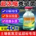 超浓缩粪硫菌改底王鱼虾蟹塘水产养殖专用调水净水改黑除臭