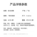 发酵松树皮，营养土，育苗基质，金线莲多肉基质配料