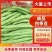 高山精品四季豆产地/大量批发/代找回程车/