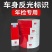 货车挂车反光贴条纸注意车距夜间夜光反光车身贴胶贴