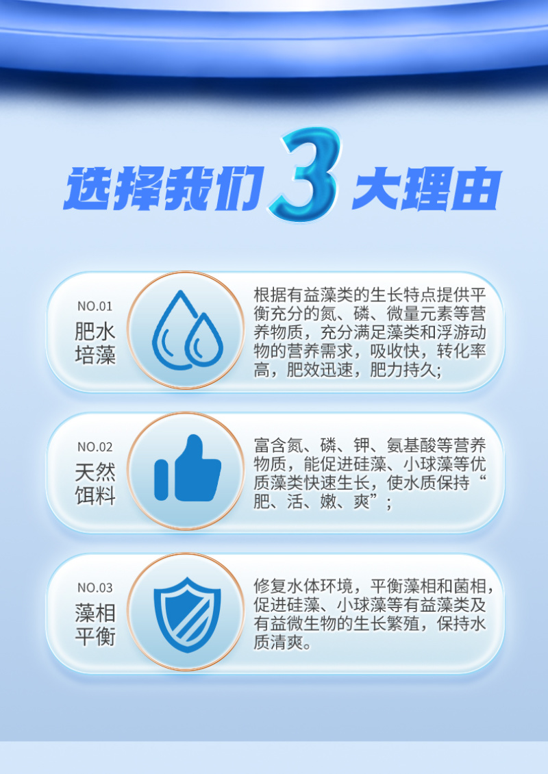 轮多多鲢鳙速长肥水产饲料肥水壮鱼培藻育鱼厂家直销