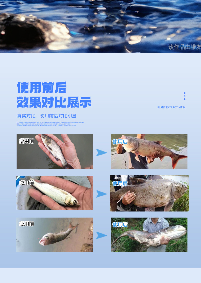 轮多多鲢鳙速长肥水产饲料肥水壮鱼培藻育鱼厂家直销