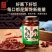 牛肉香菇酱（原味十香辣）