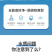 全能底好净鱼虾蟹养殖除硫净臭降解毒素去黑除臭净水养水
