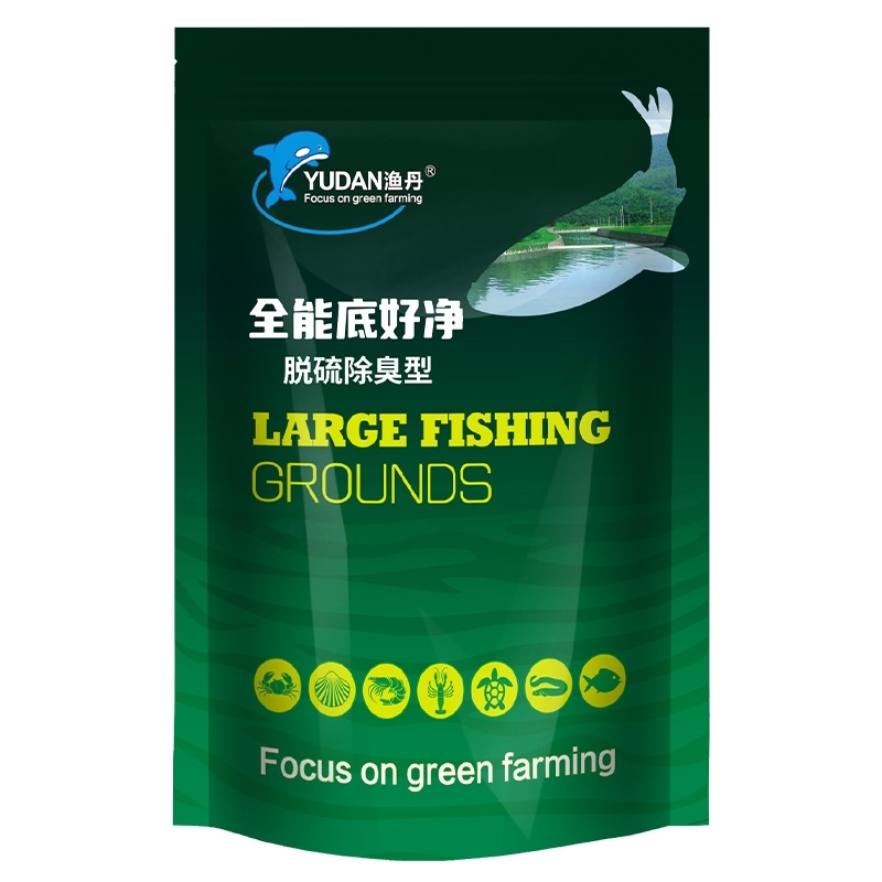 全能底好净鱼虾蟹养殖除硫净臭降解毒素去黑除臭净水养水