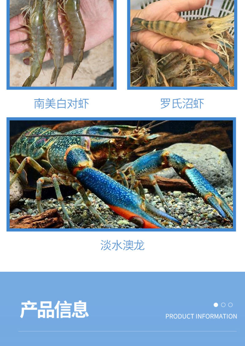 全能底好净鱼虾蟹养殖除硫净臭降解毒素去黑除臭净水养水