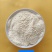 竹粉各种规格的竹粉都是厂家直供一手货源欢迎咨询