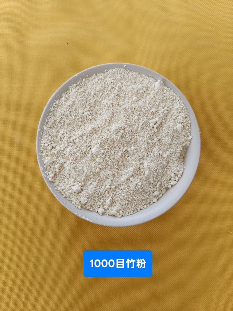 竹粉各种规格的竹粉都是厂家直供一手货源欢迎咨询