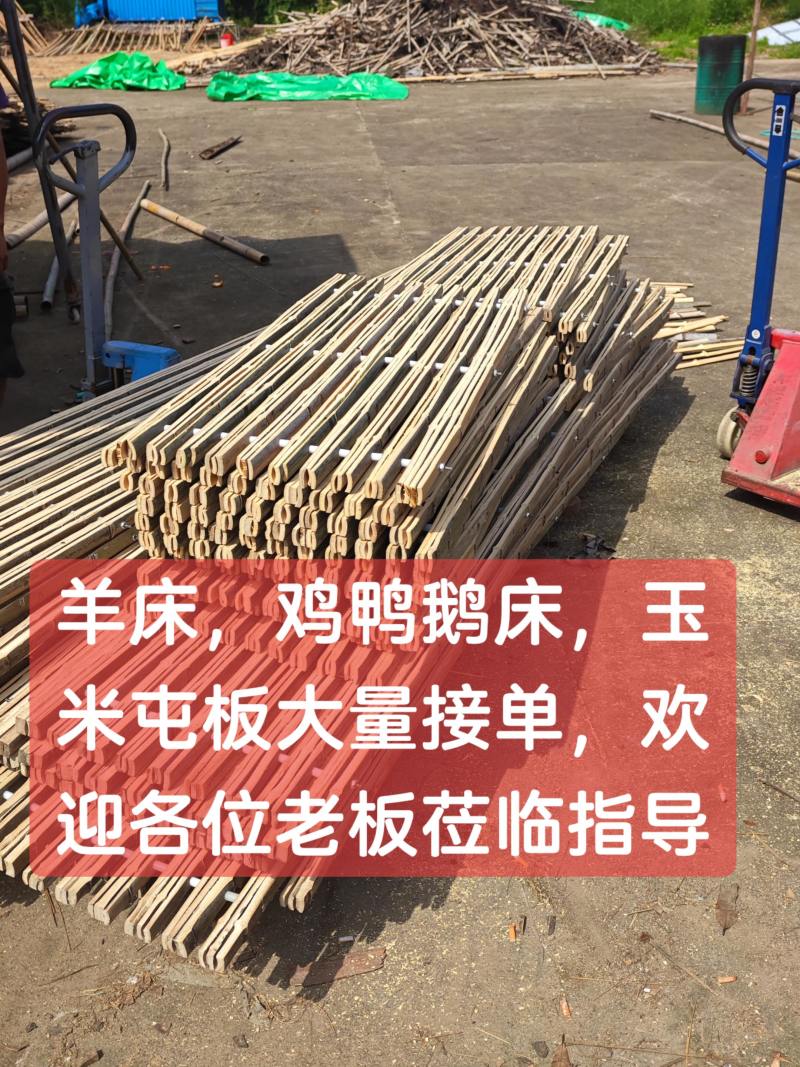 囤玉米专用竹排子晒架板竹子垫板竹架板竹芭晒玉米神器晾晒板