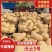 襄阳万亩沃土土豆/黄皮黄心大量上市，各种规格全国发货