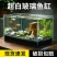 森森直角超白缸小型桌面客厅玻璃鱼缸生态斗鱼金鱼缸龟缸裸缸草缸