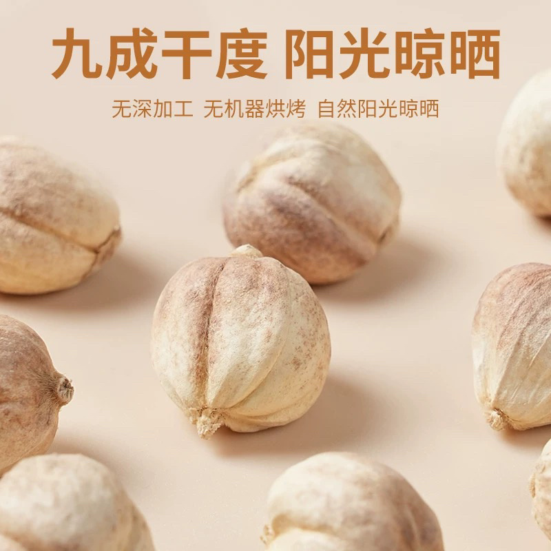白豆蔻干货香料大全无熏硫白蔻火锅料白蔻仁