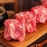 山羊踢骨新鲜羊肉，不育肥，非饲料，散养的羊，保证质量