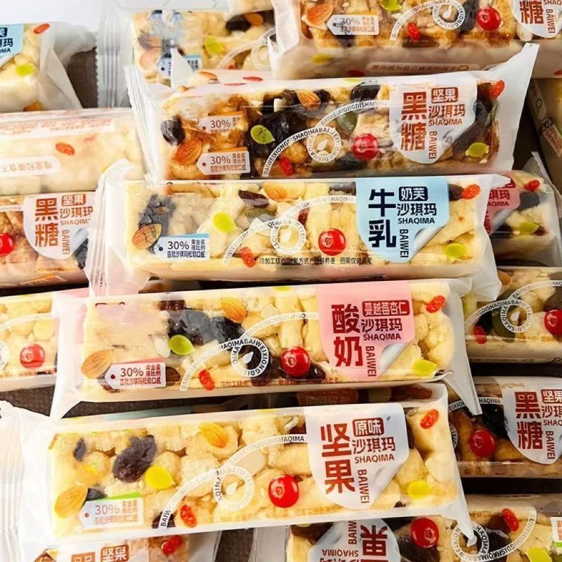 蔓越莓沙琪玛40包饺子邮