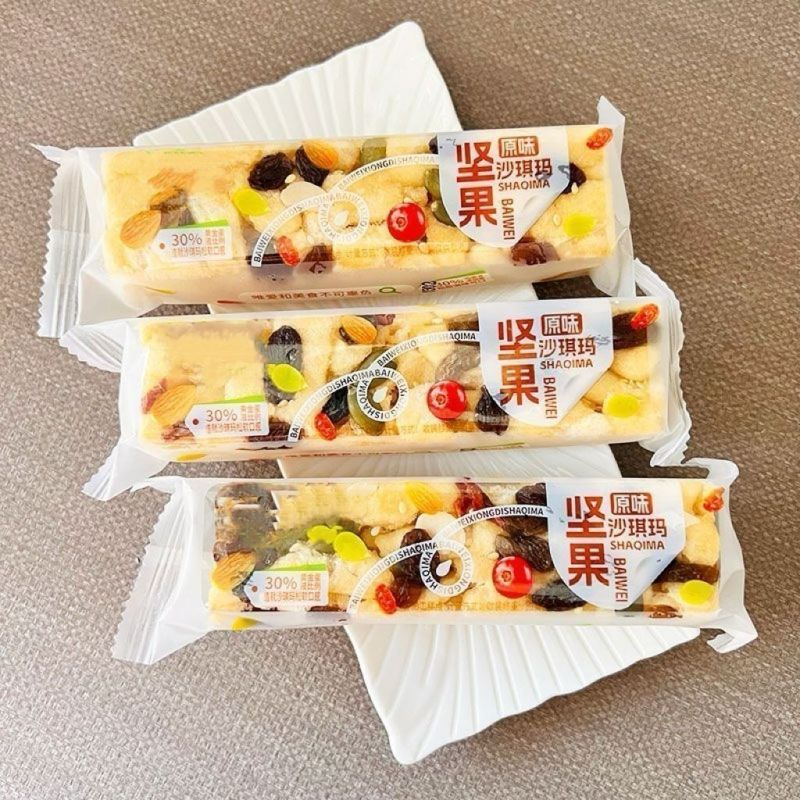 蔓越莓沙琪玛40包饺子邮