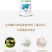 三生品牌正品原生态牛初乳，一款让中国人真正健康早餐奶