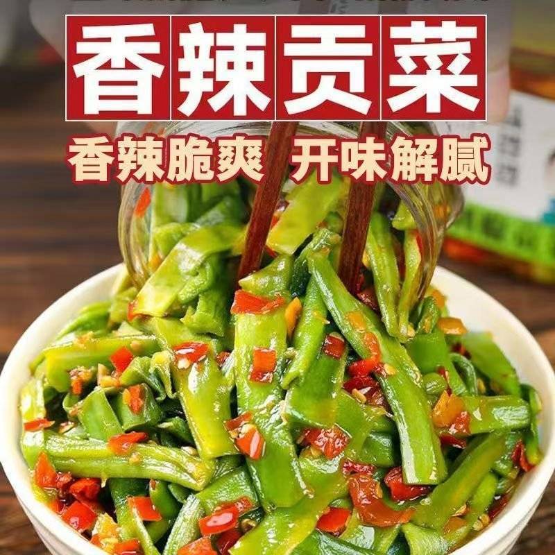 香辣贡菜100g每袋