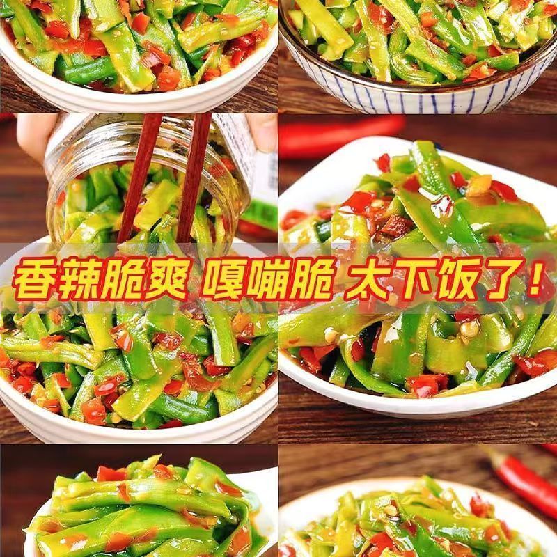 香辣贡菜100g每袋