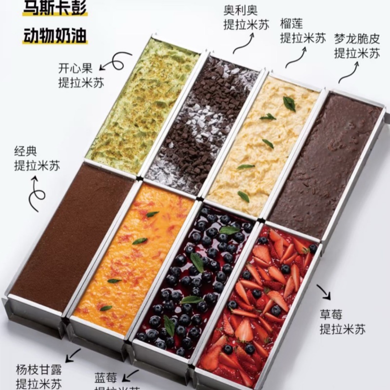 提拉米苏90g/盒