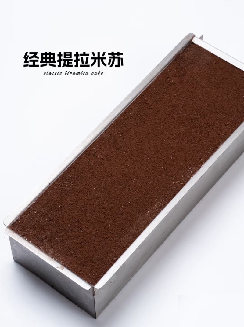 提拉米苏90g/盒