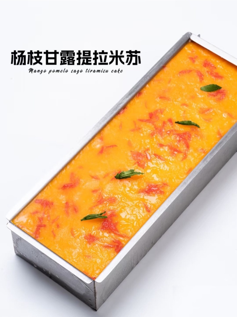 提拉米苏90g/盒
