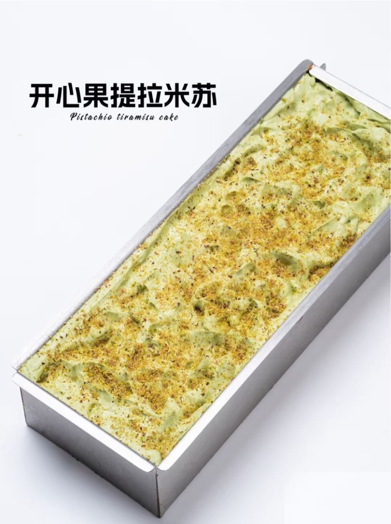 提拉米苏90g/盒