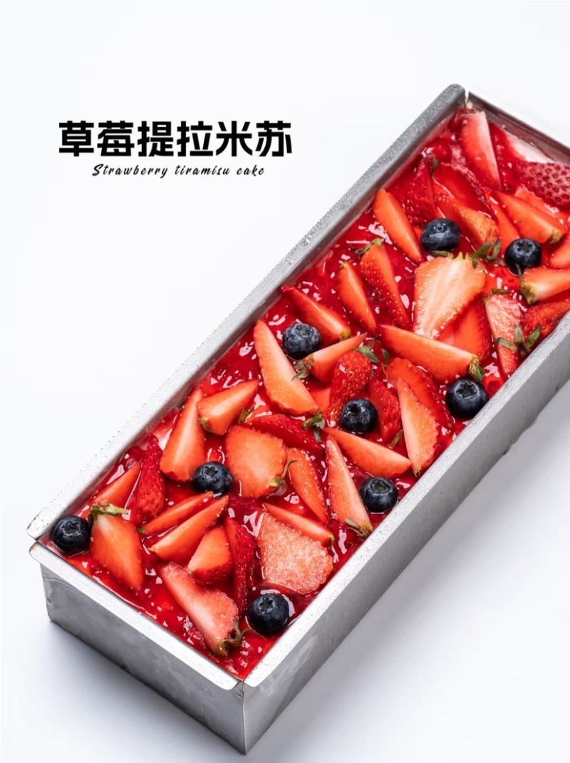 提拉米苏90g/盒