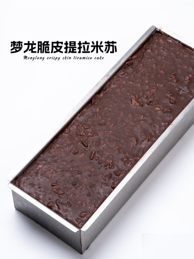 提拉米苏90g/盒