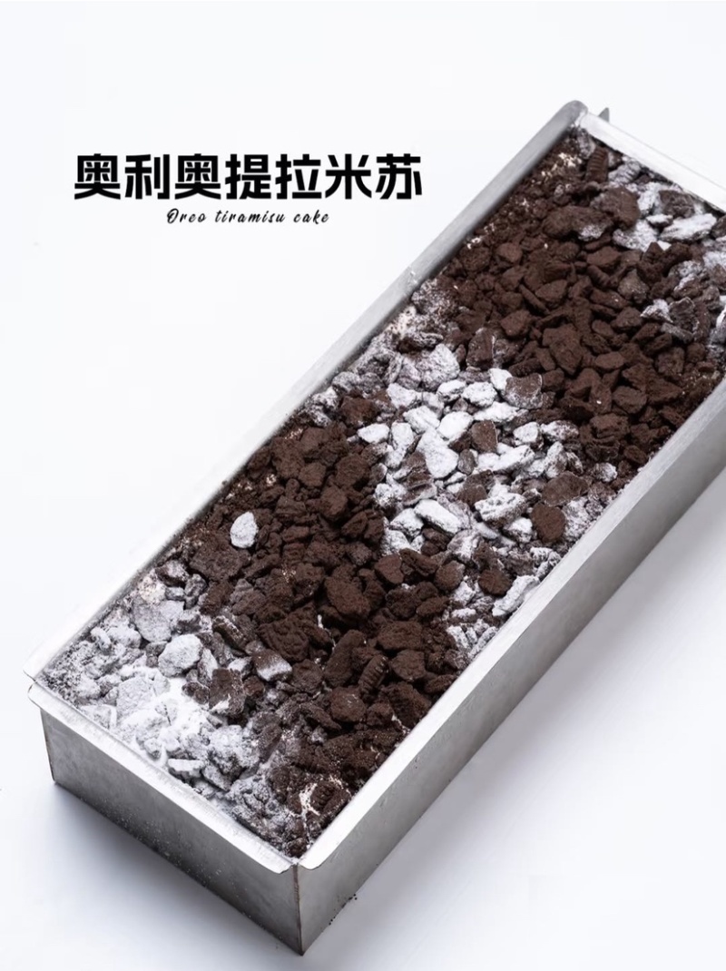 提拉米苏90g/盒