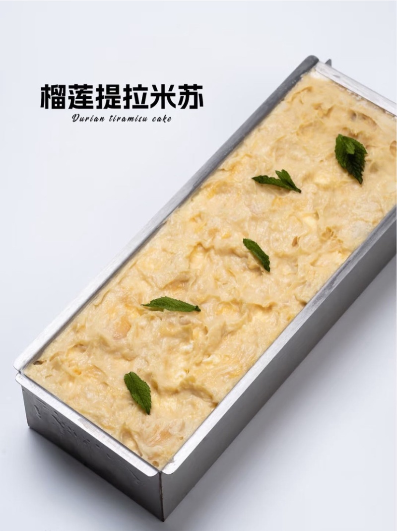 提拉米苏90g/盒