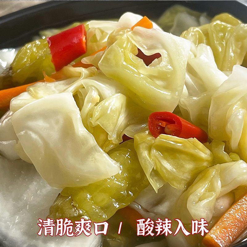 酸辣包菜1斤每瓶包邮